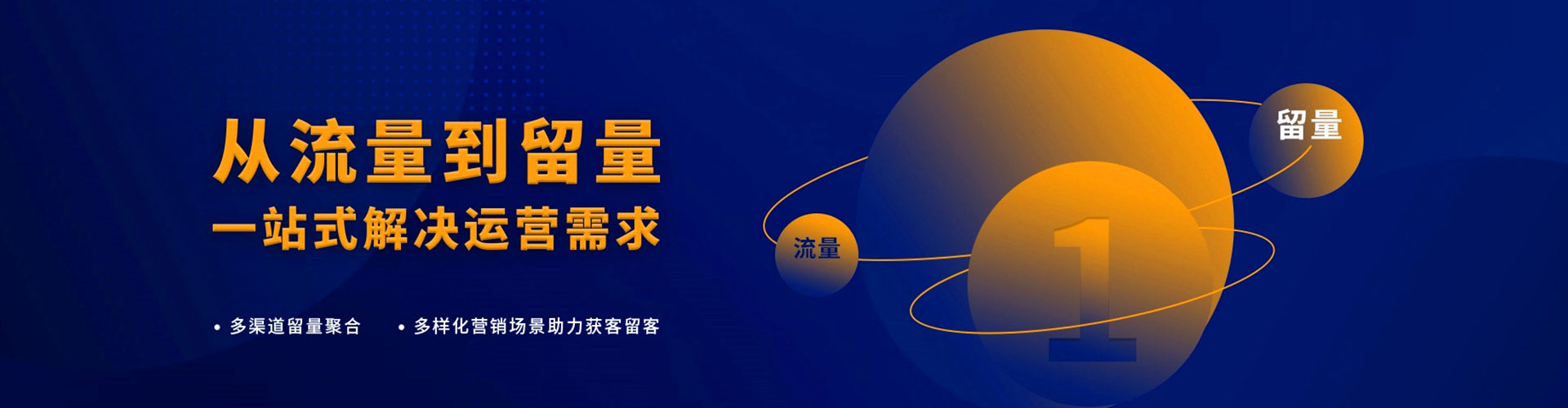 留坝sem怎么做