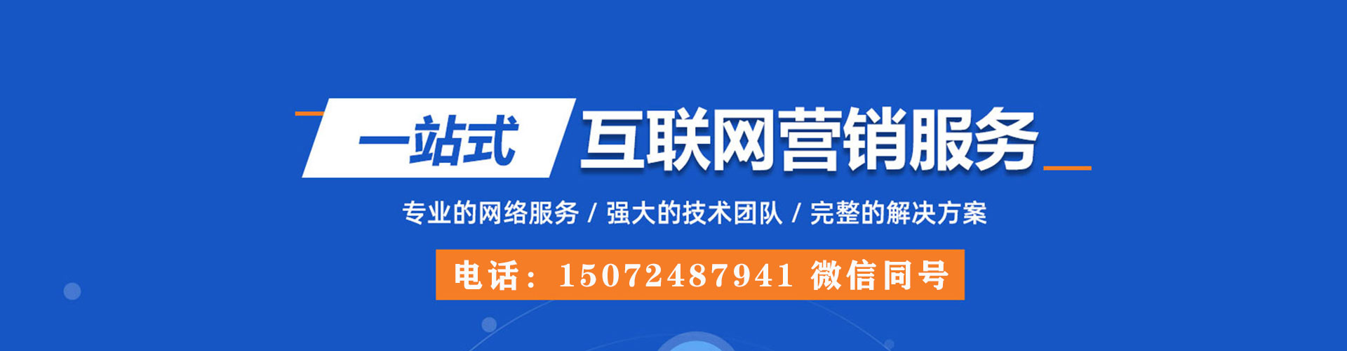 留坝竞价端口开户