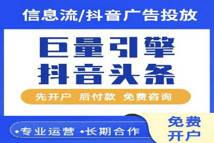 百度竞价广告开户后如何进行预算设置？成功案例解析