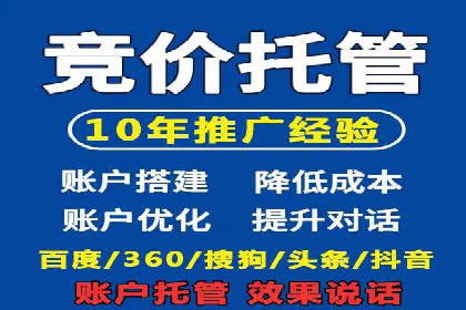 行业新秀如何通过信息流广告实现逆袭