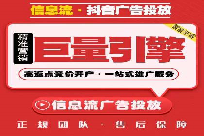 百度推广公司：多行业广告投放的共通策略